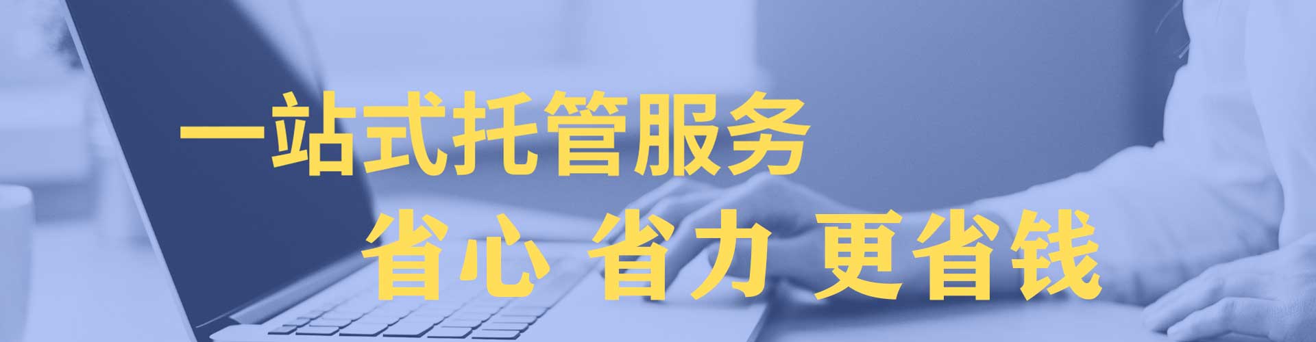 莲都渠道开户返点